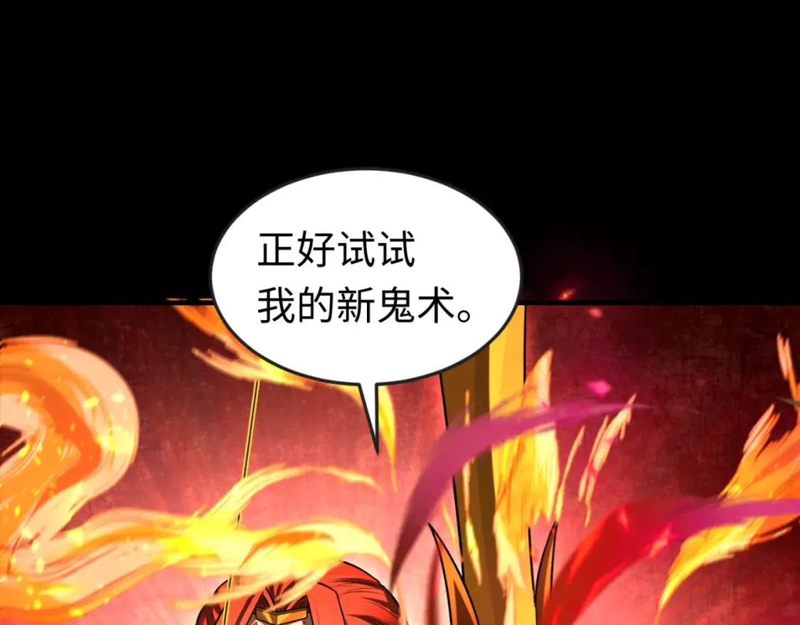 第172话 木偶剧场！124