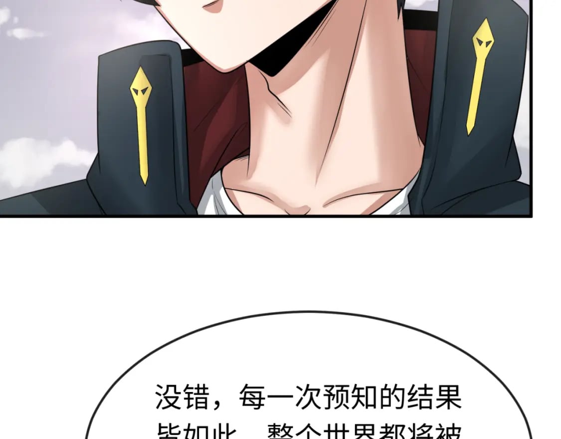 第153话 西方地图开启！66