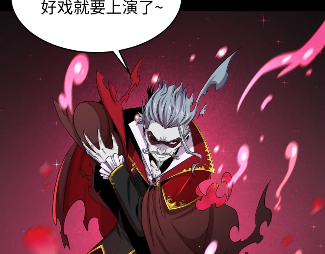 第128话 公爵的陷阱！18