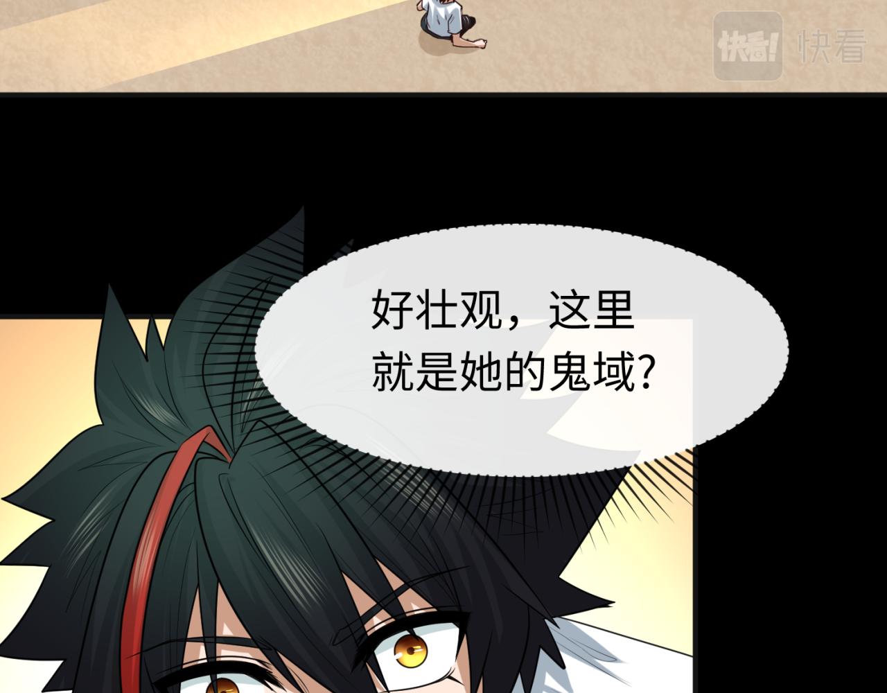 第49话反转！灭门真相！45