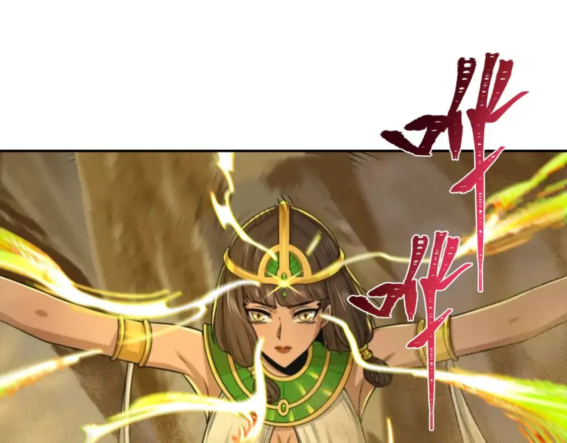 第196话 意料之外的强敌！23