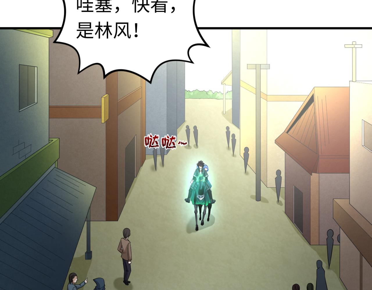 第64话鬼画出战！6