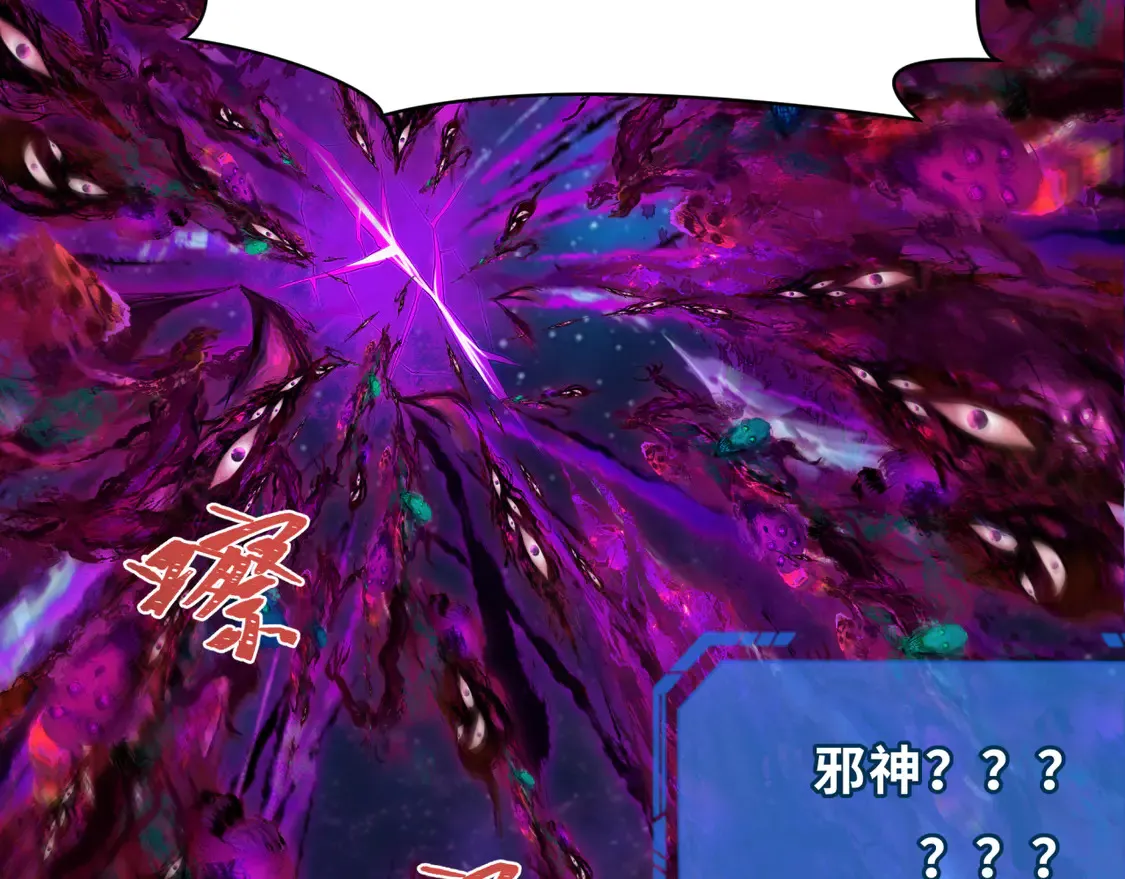 第281话 诡异时代毁灭？！14