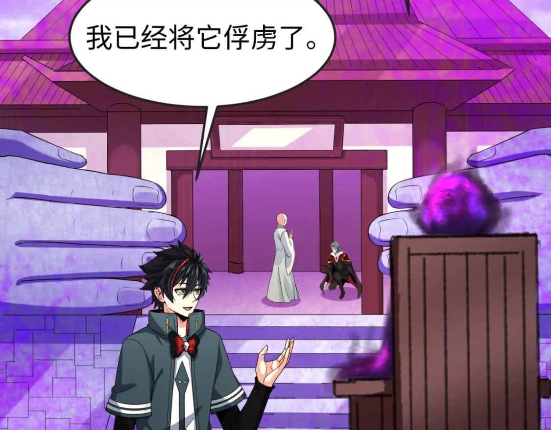 第136话 无解的梦！41