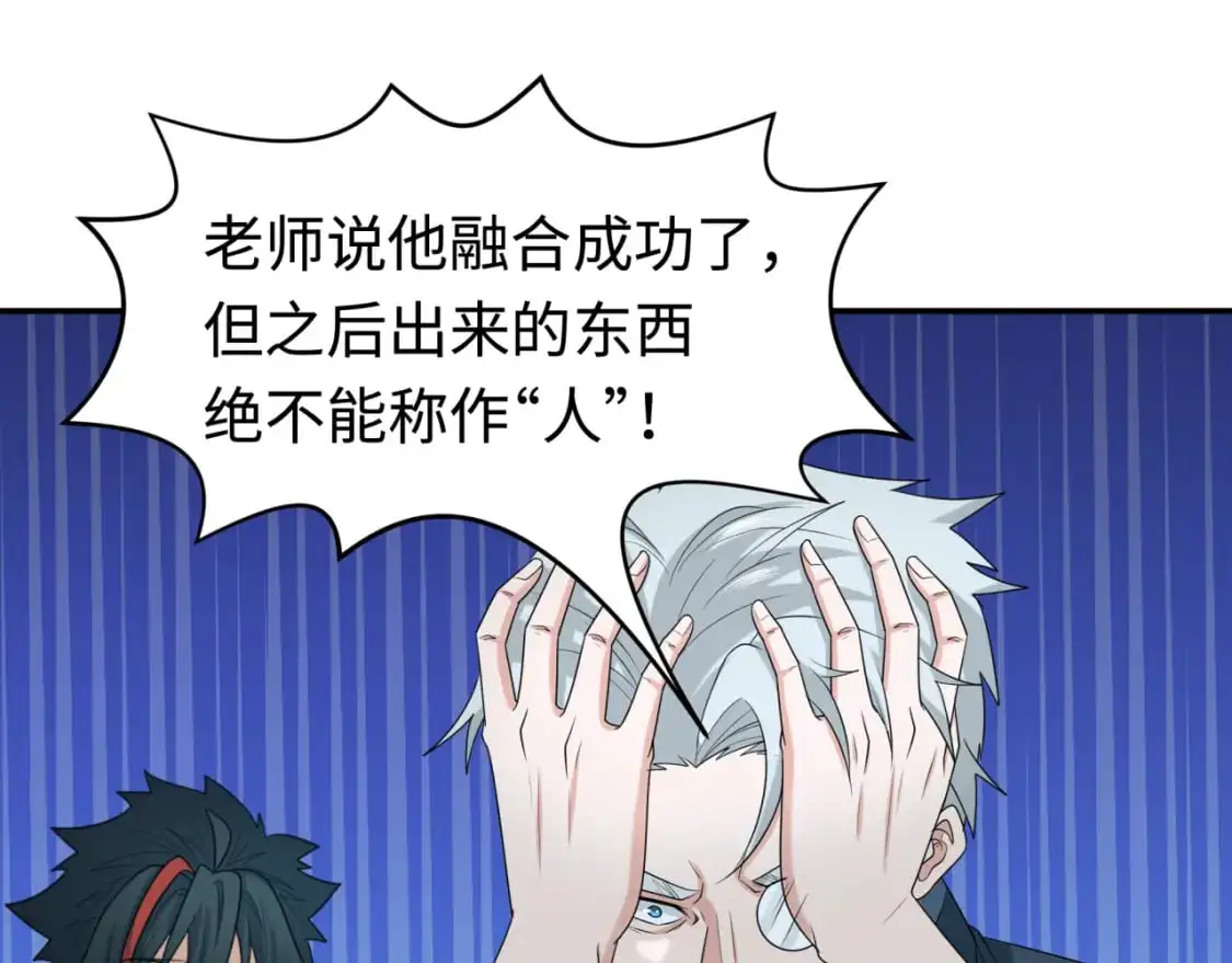 第195话 南方中心城！102