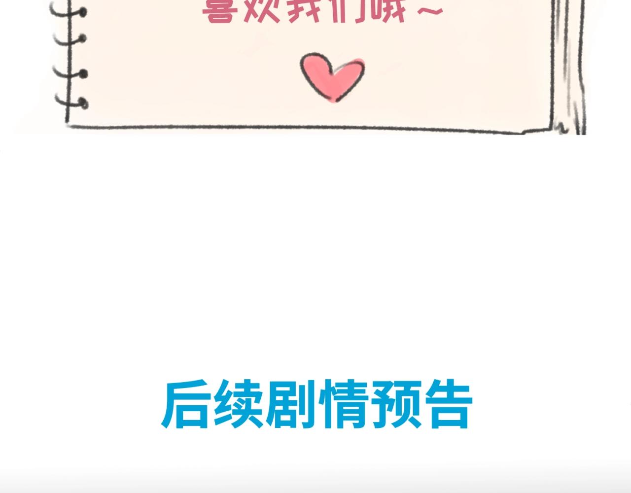 第18话测试！128