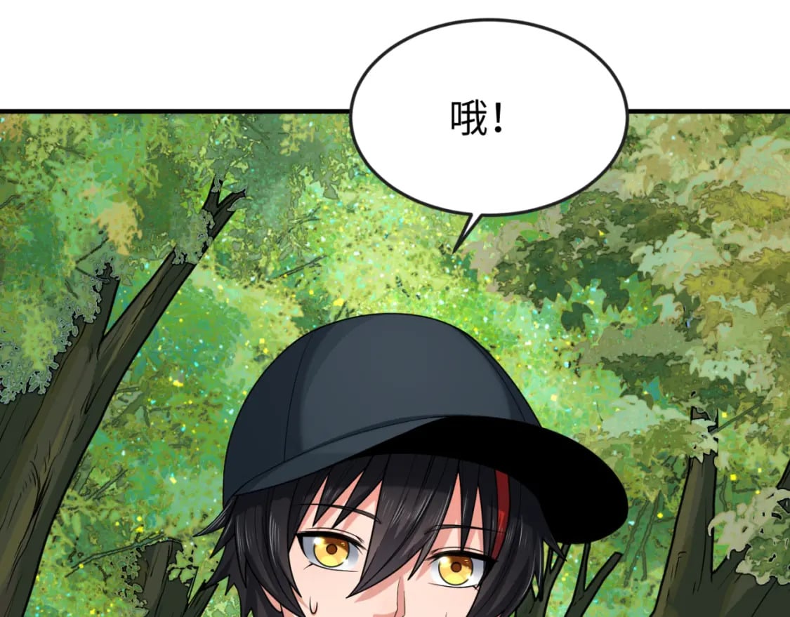 第138话 江薇解梦42