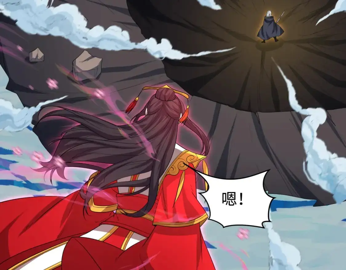 第229话 传奇再现！77