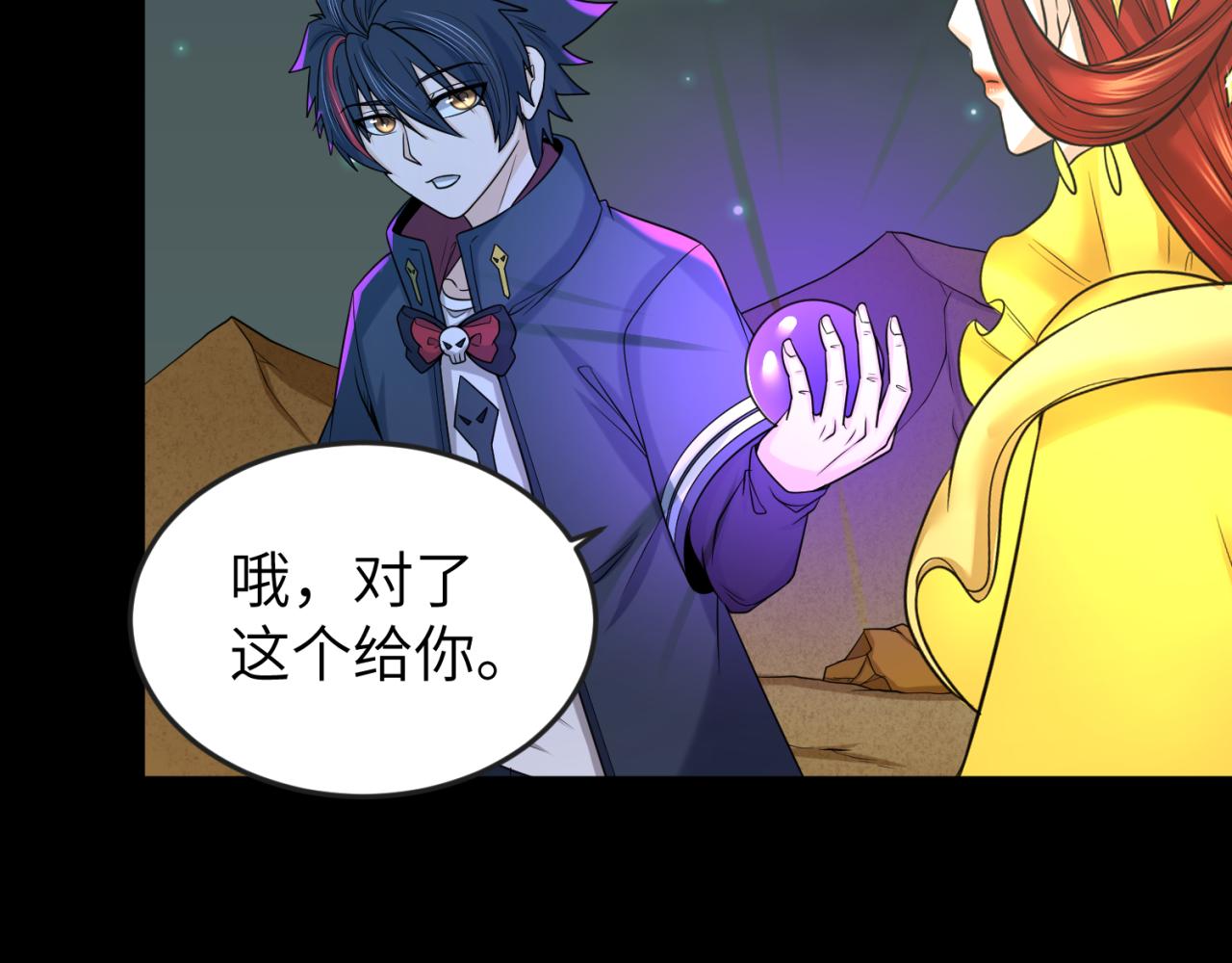 第101话 火凤燎原！103