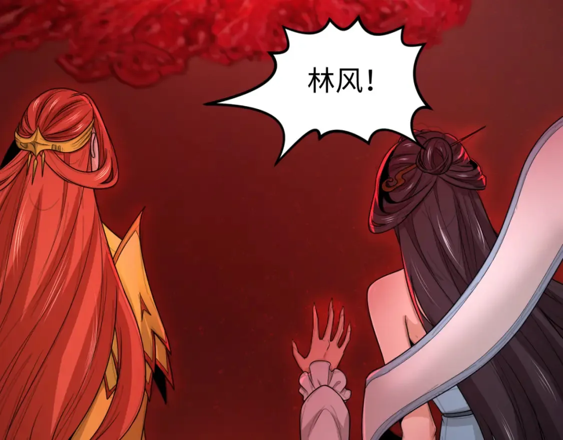 第171话 血腥玛丽！97