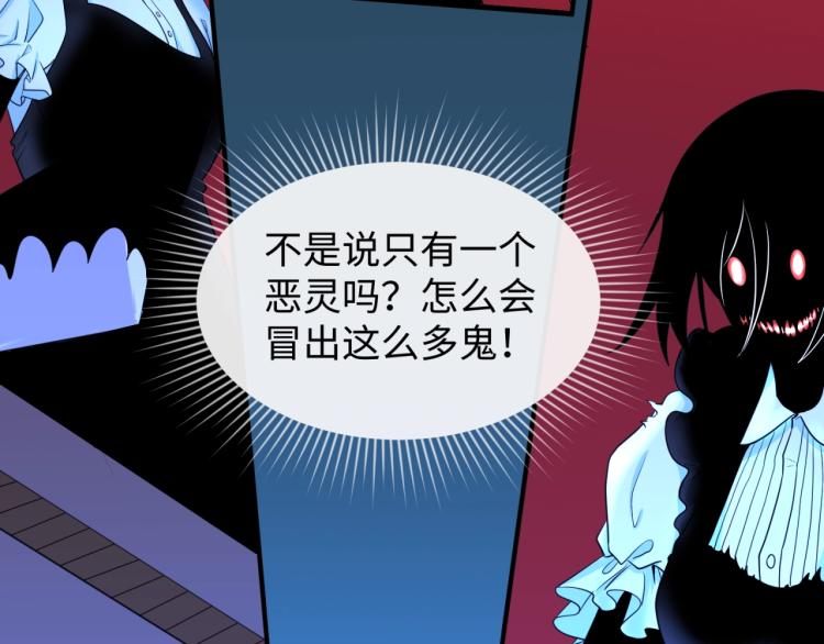 第4话衣物恶灵41
