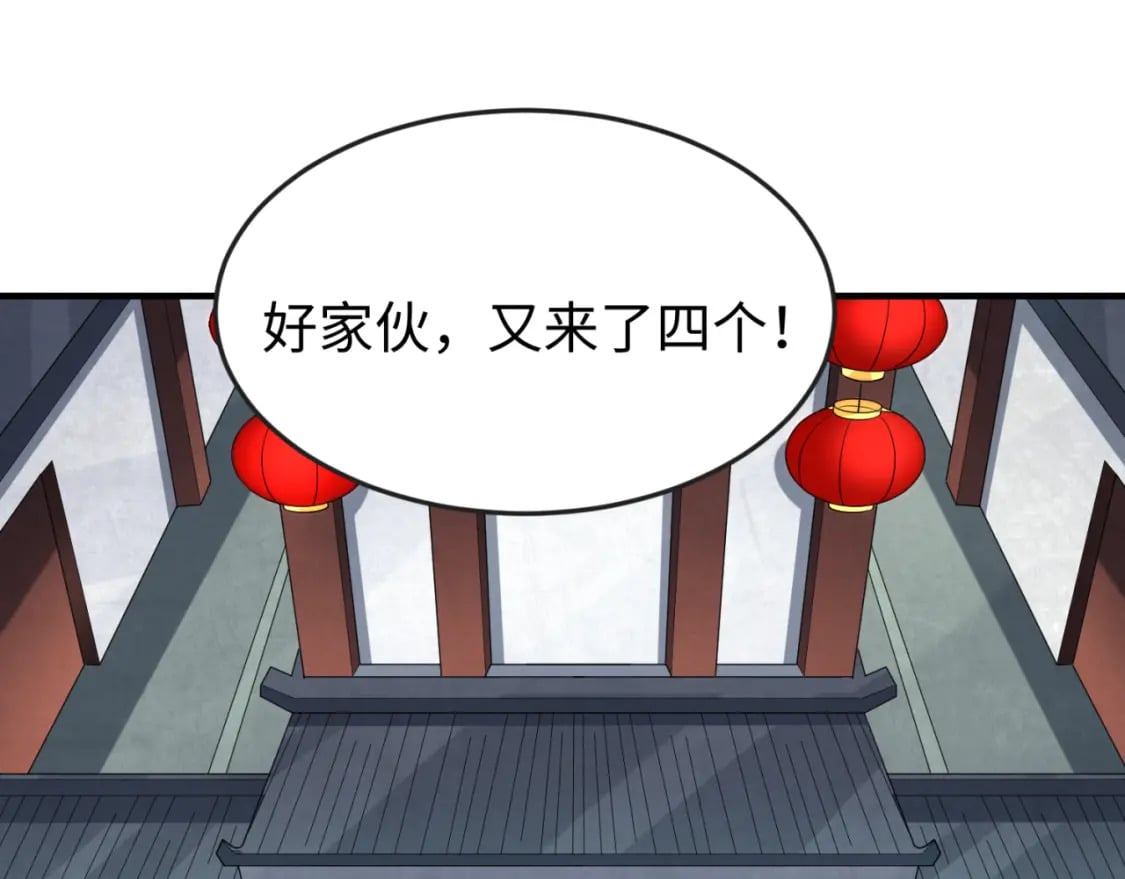 第145话 收割！绑定伊苏娜！15