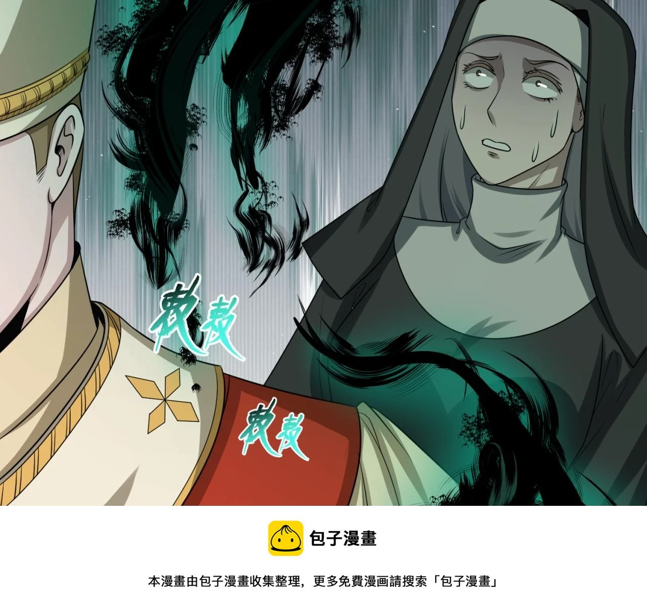 第121话 药剂师49
