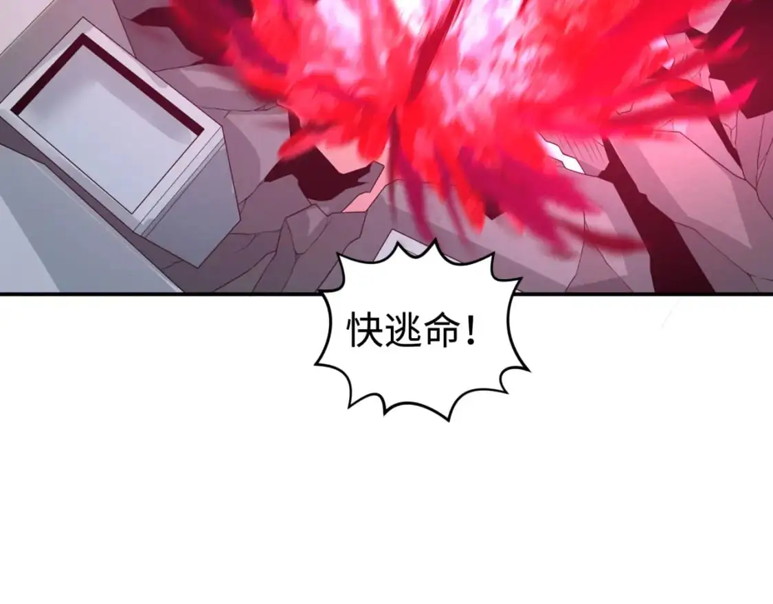 第197话 三千灯火明！106