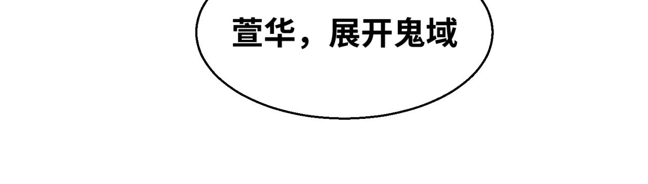 第21话无头将军55