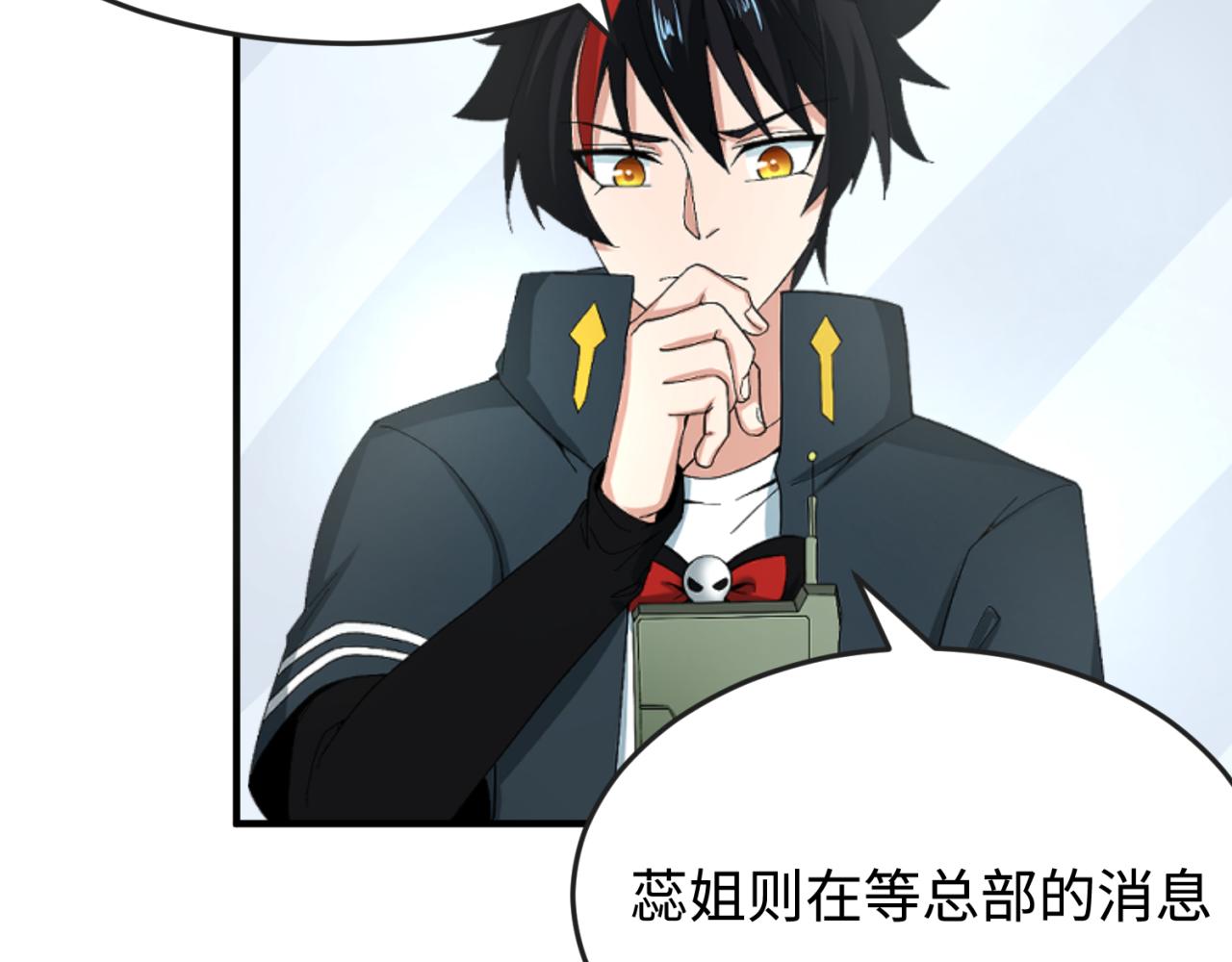第111话 海城主的怪病53
