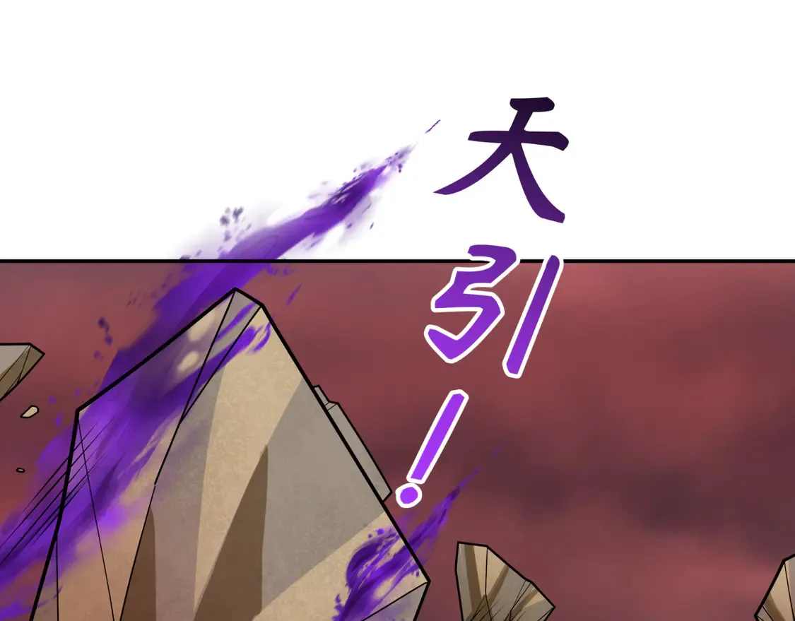 第277话 绝望神临！33