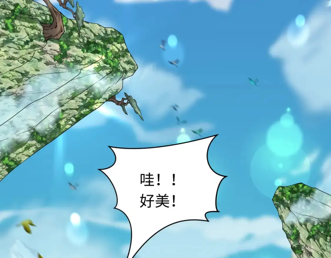 第212话 蓬莱仙岛！88
