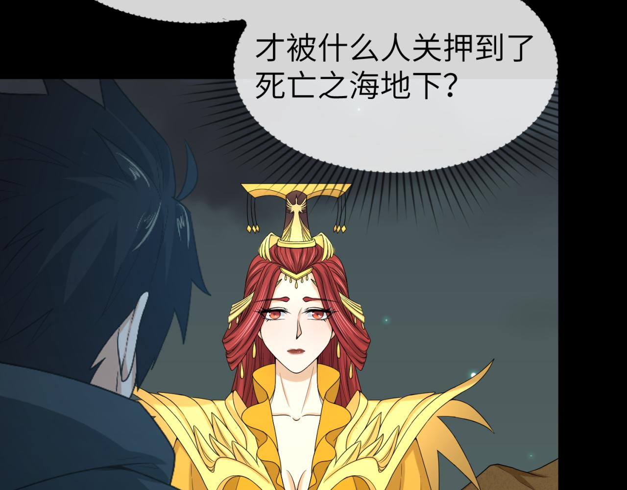 第101话 火凤燎原！101