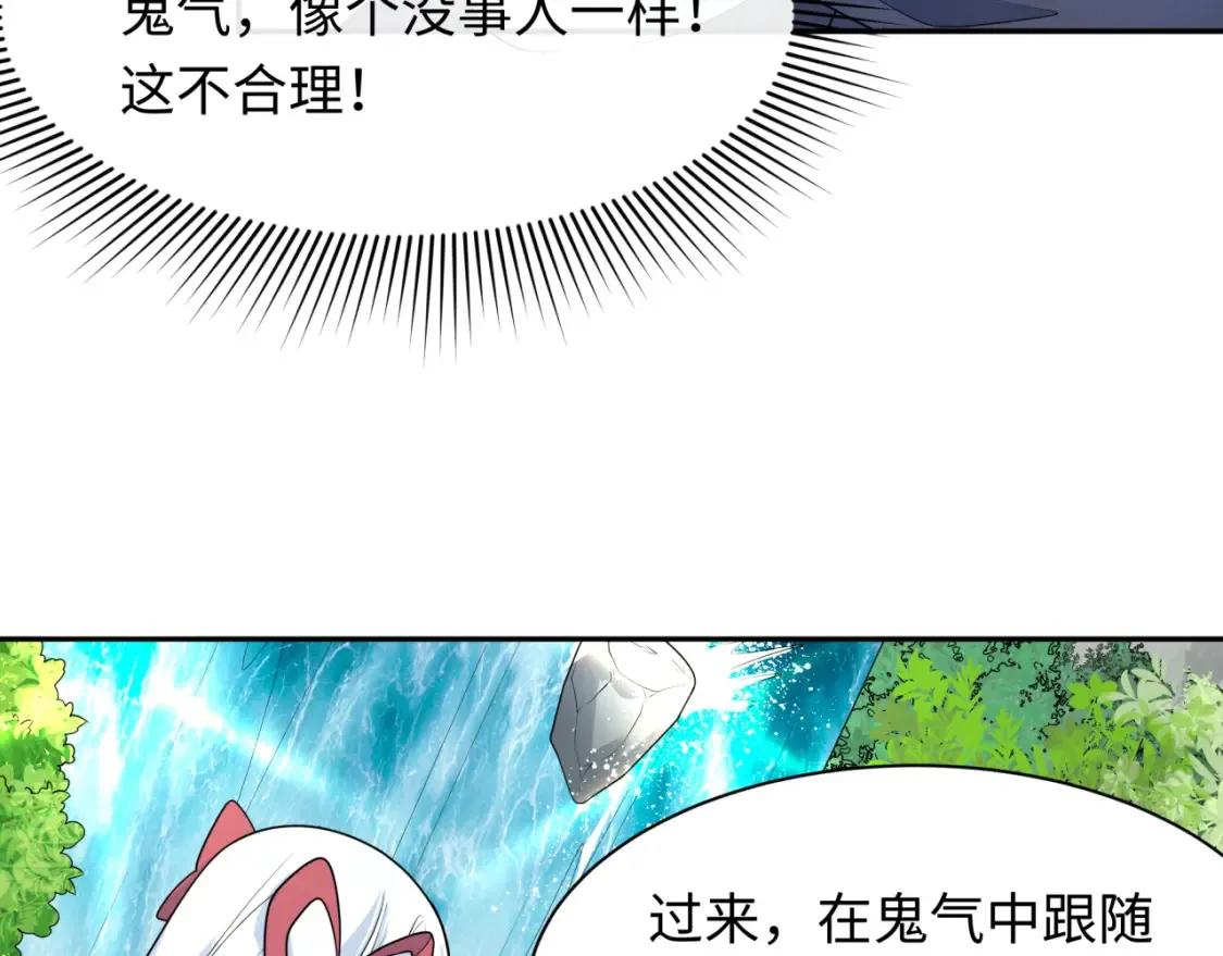 第235话 猎魔人林风！14