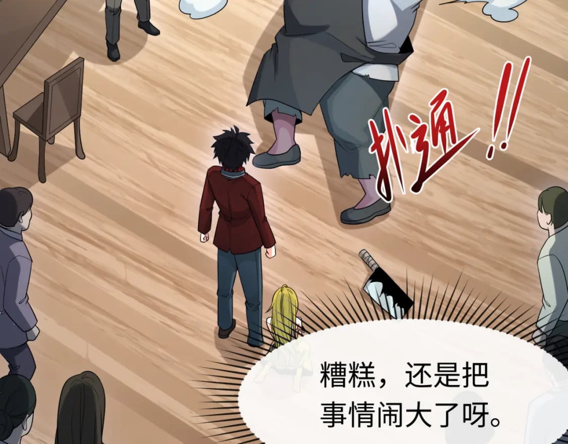 第165话 欧大陆！启航！78