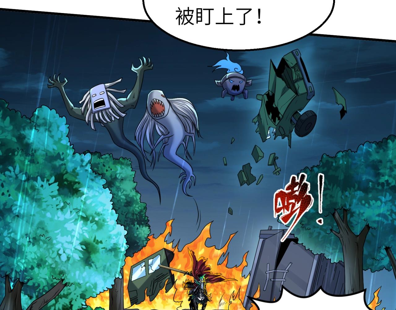 第22话英雄救美60