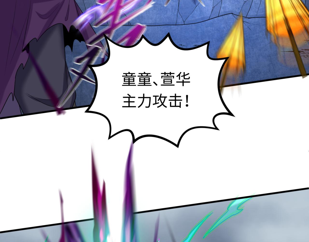 第109话 完全复苏！绑定女王！114