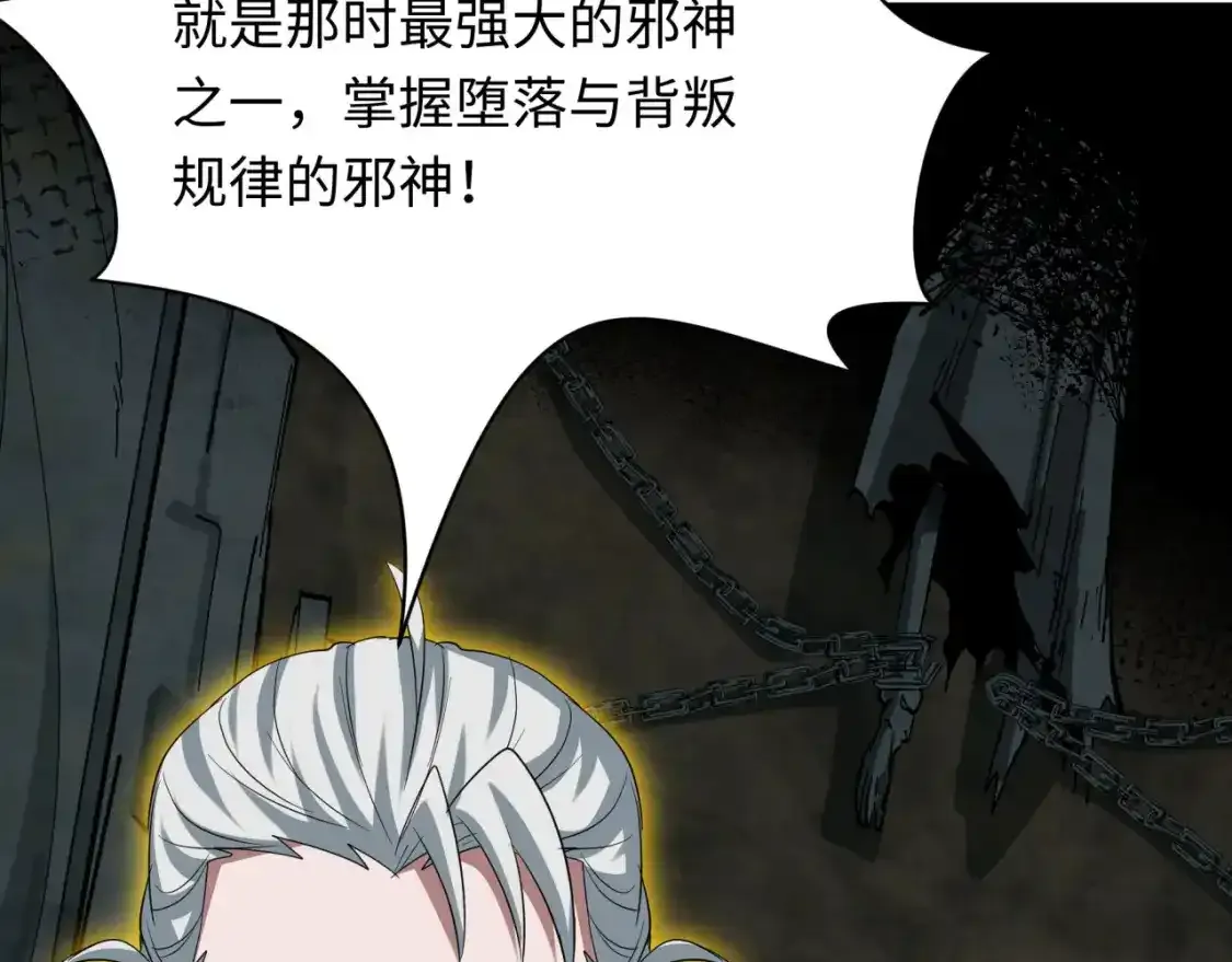 第233话 英灵级52