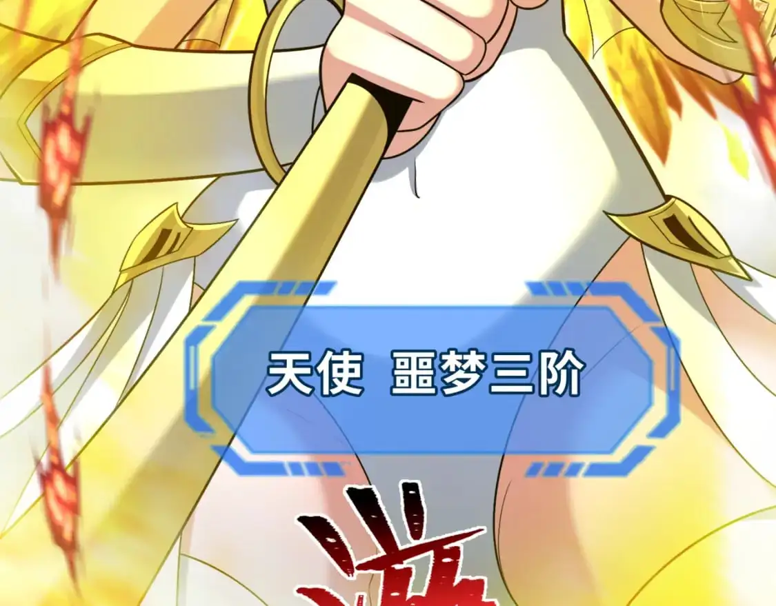 第207话 切塔计划！39