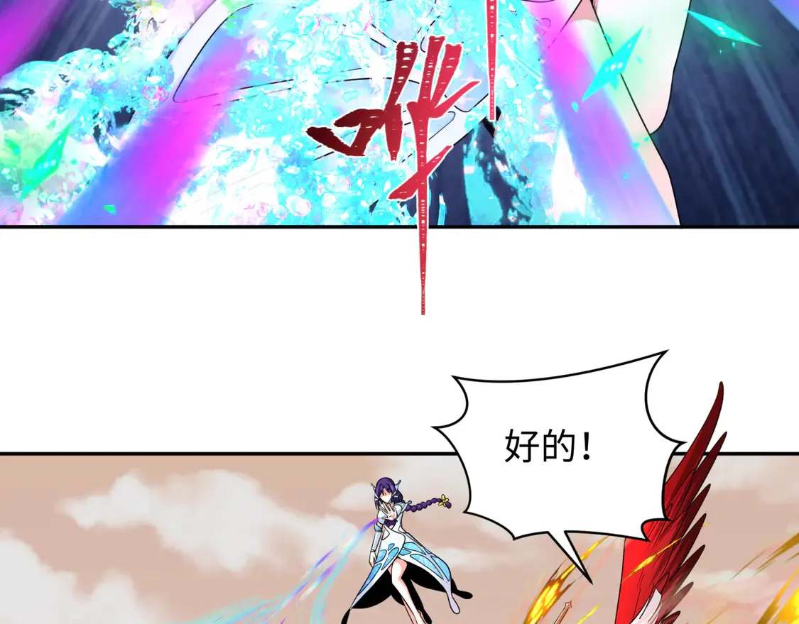 第263话 魔蝎大帝！80