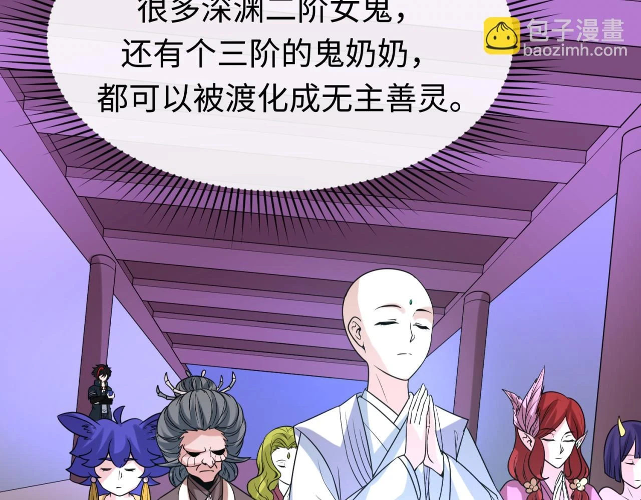 第118话 海城主林风104