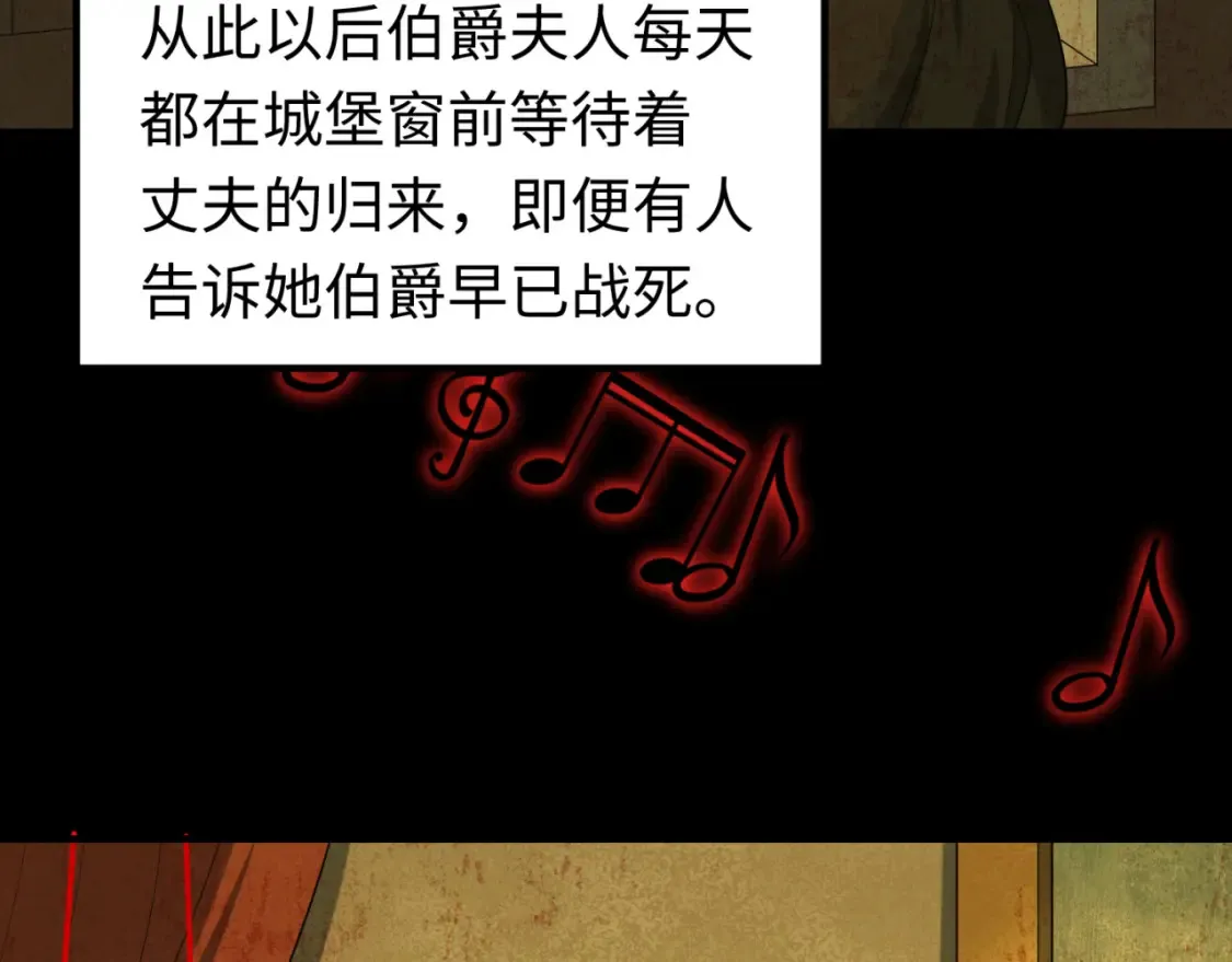 第172话 木偶剧场！13