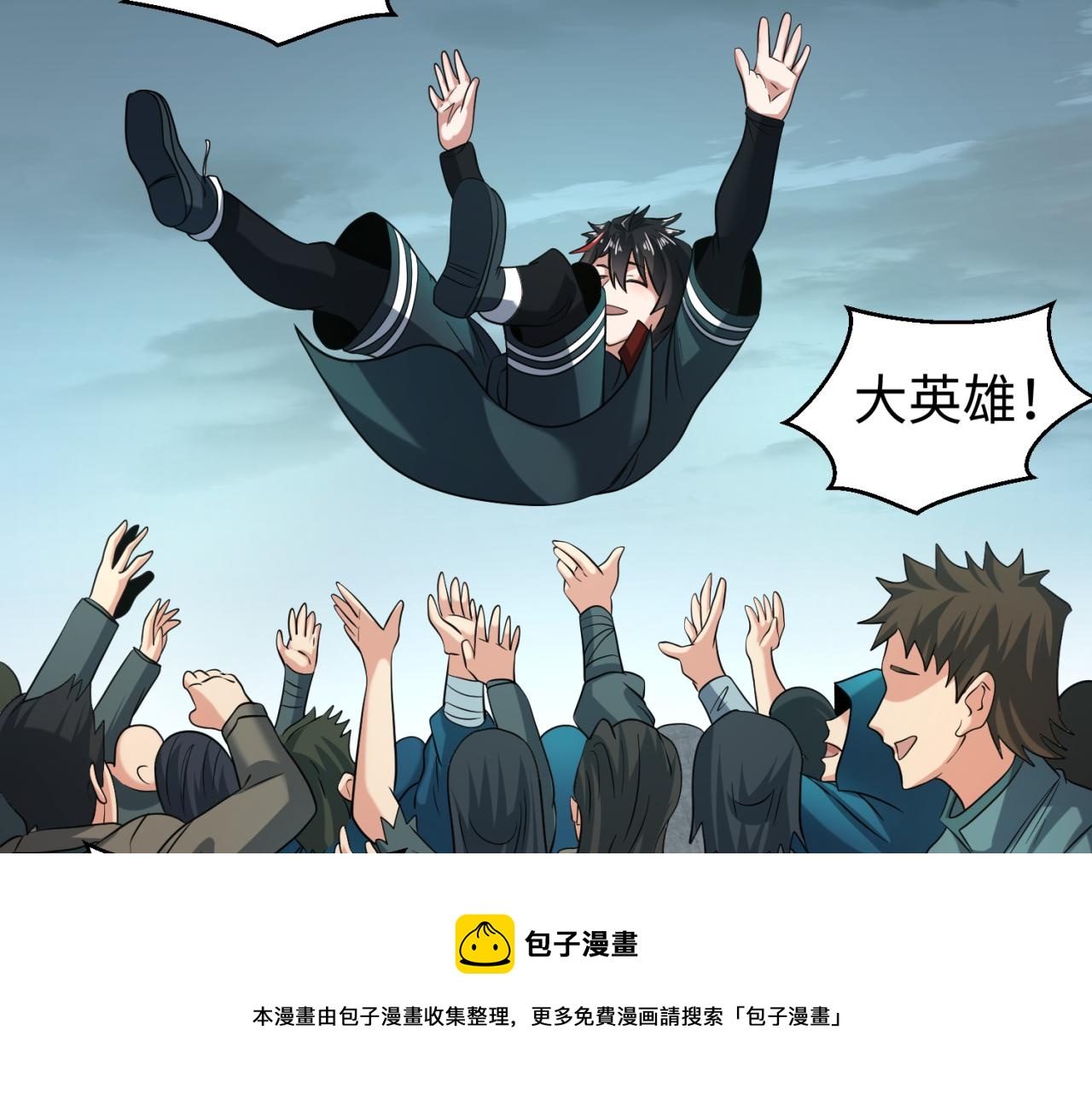 第37话击退鬼潮！120
