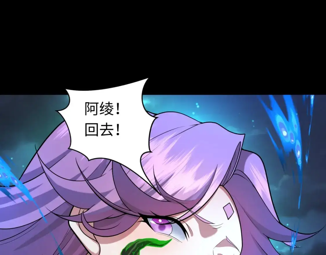 第216话 蓬莱危机！95
