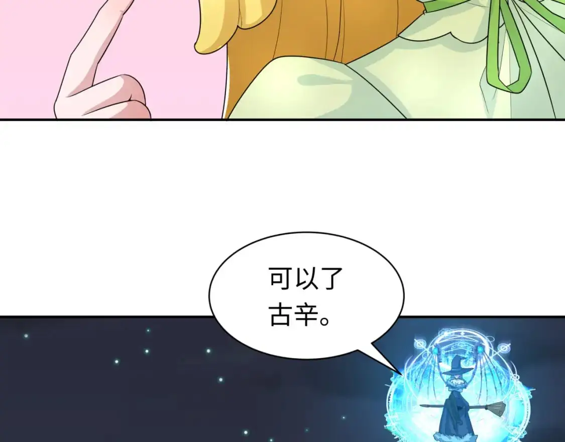 第230话 特殊规律！92