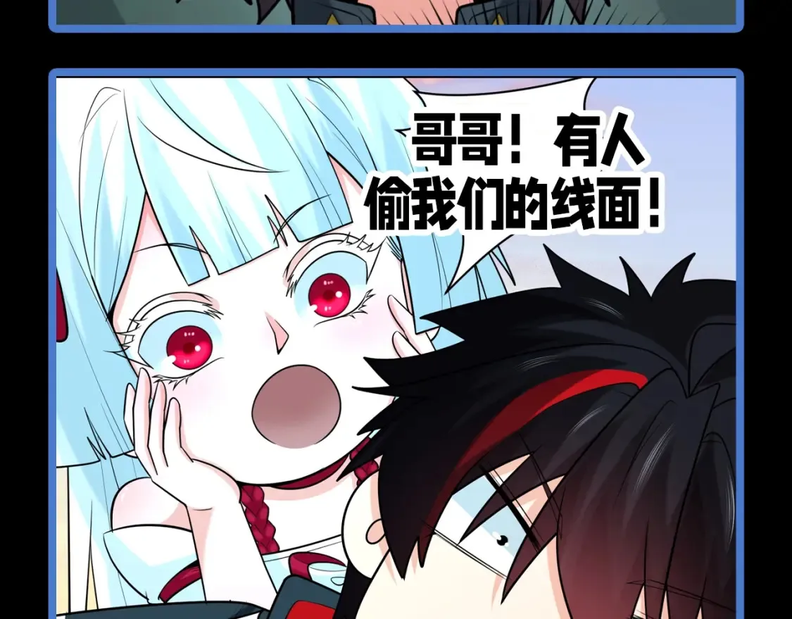 第118期 特别企划：集体吃线面啦！8