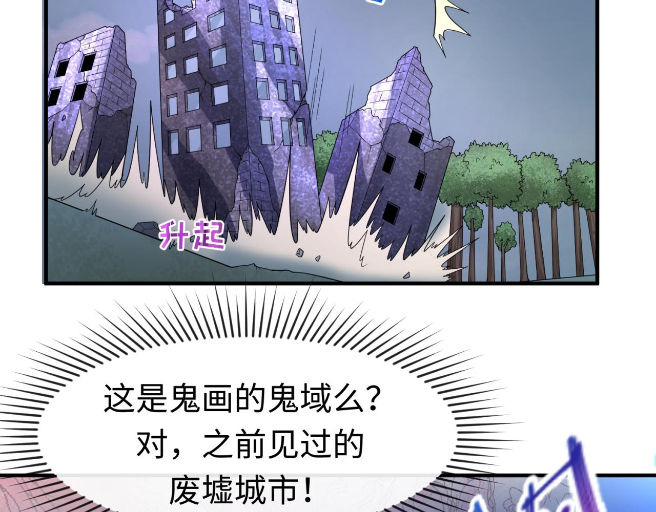 第65话对抗深渊二阶！5