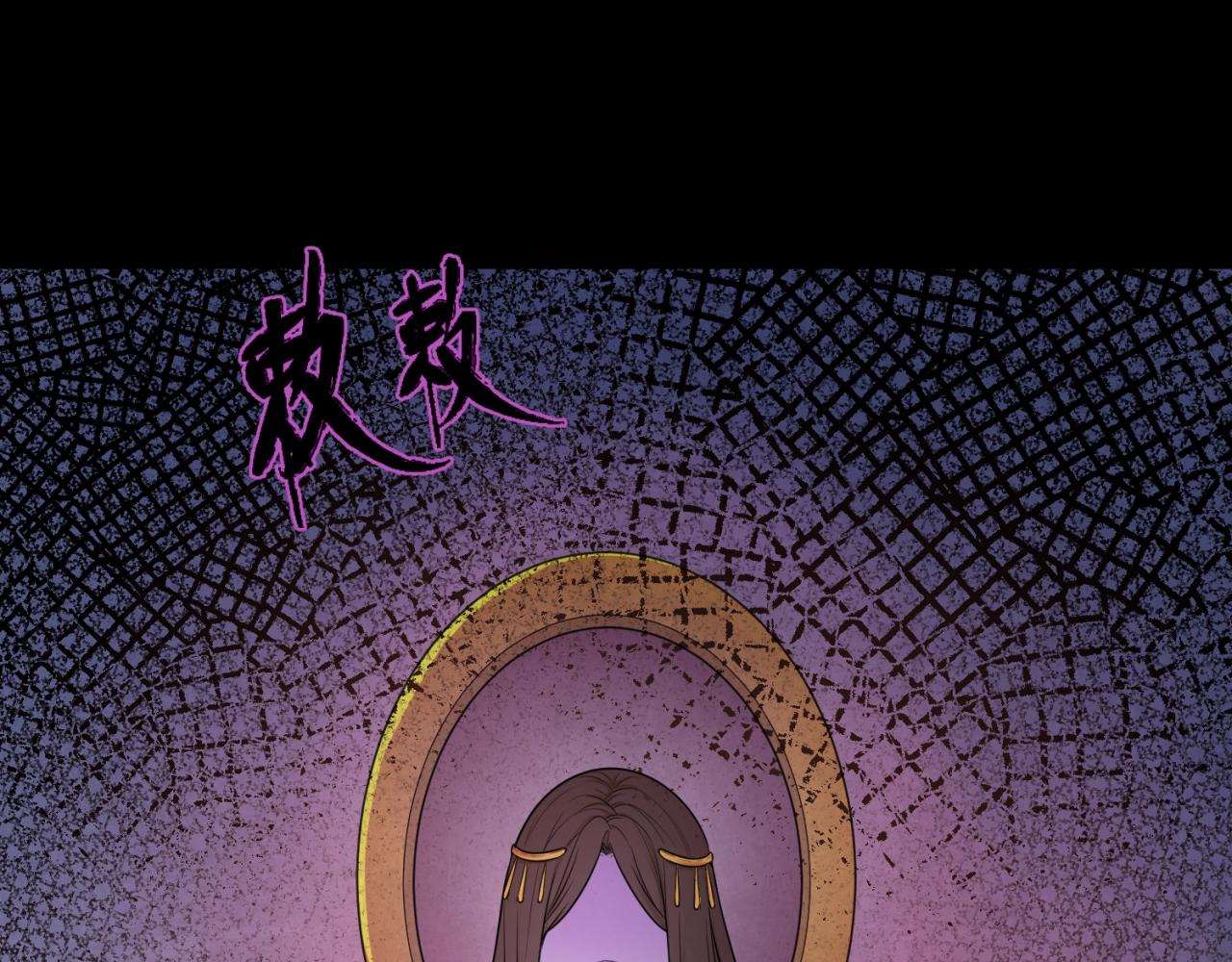 第8话诡异嫁衣38