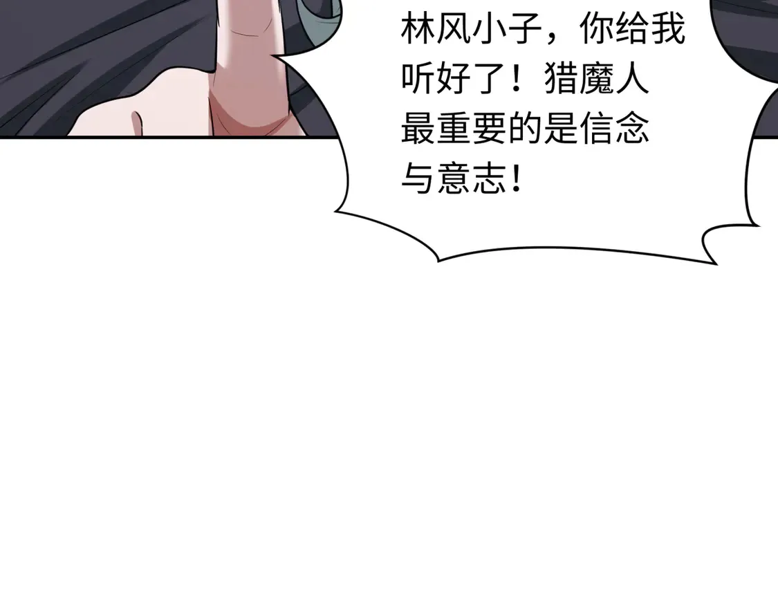 第264话 吾神胚胎！115