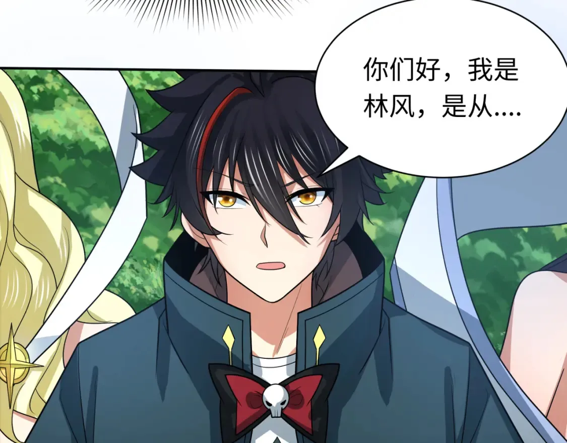 第251话 人类聚居地！118