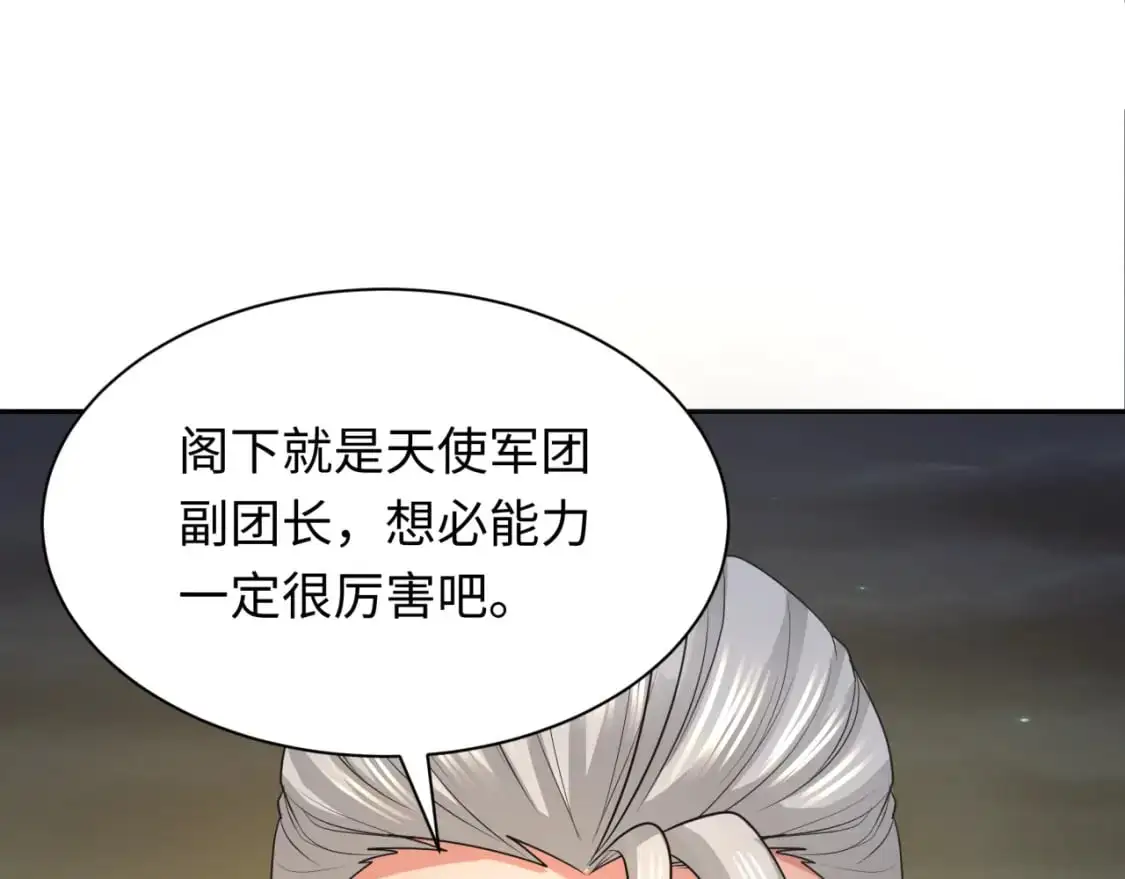 第228话 强大的机甲！72