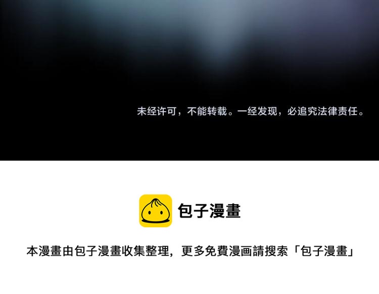 第一话诡异时代觉醒！134