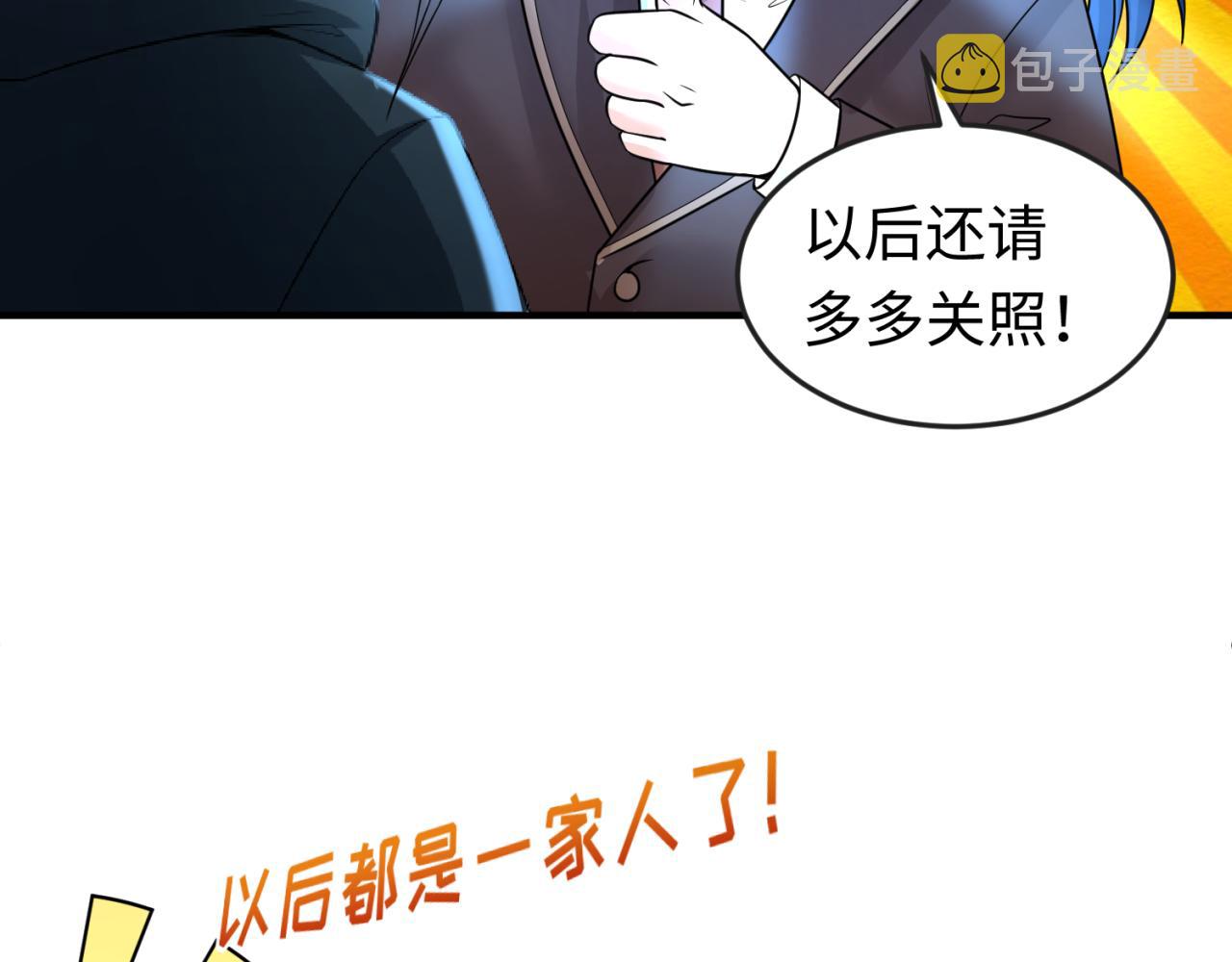 第69话又见妍会长72