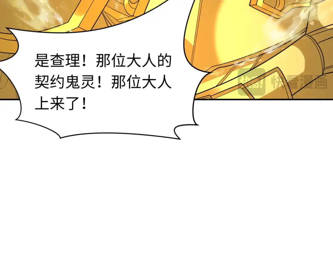 第225话 传奇猎魔人！68