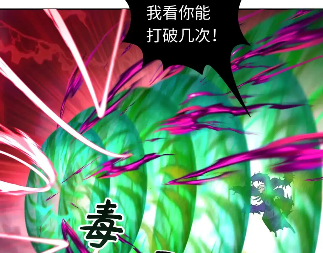 第197话 三千灯火明！82