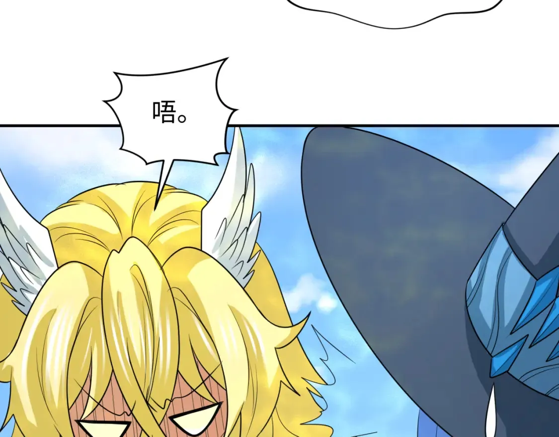 第250话 天使落难记！73