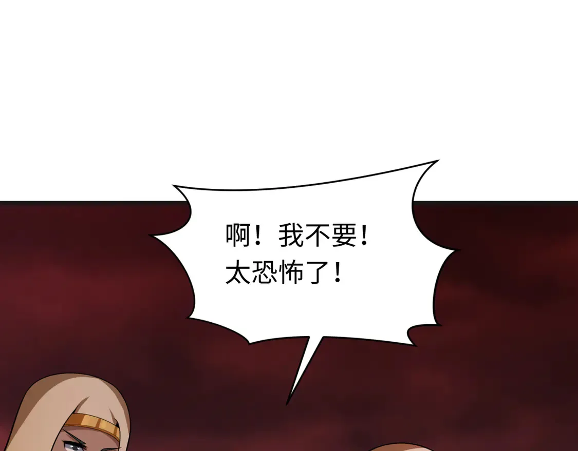 第272话 神战开始！24