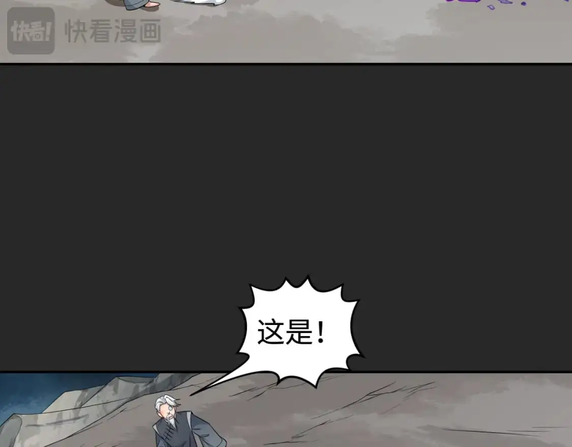 第195话 南方中心城！98