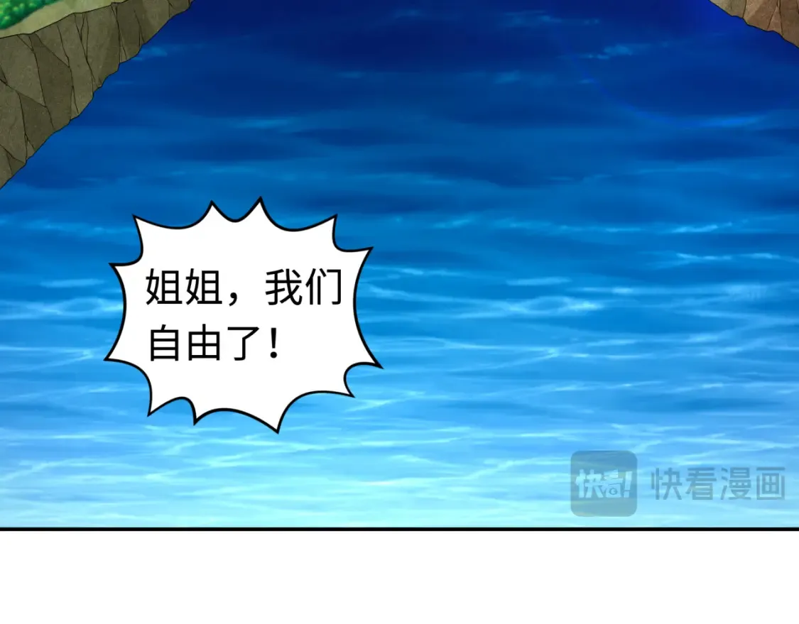 第184话 花开彼岸！47