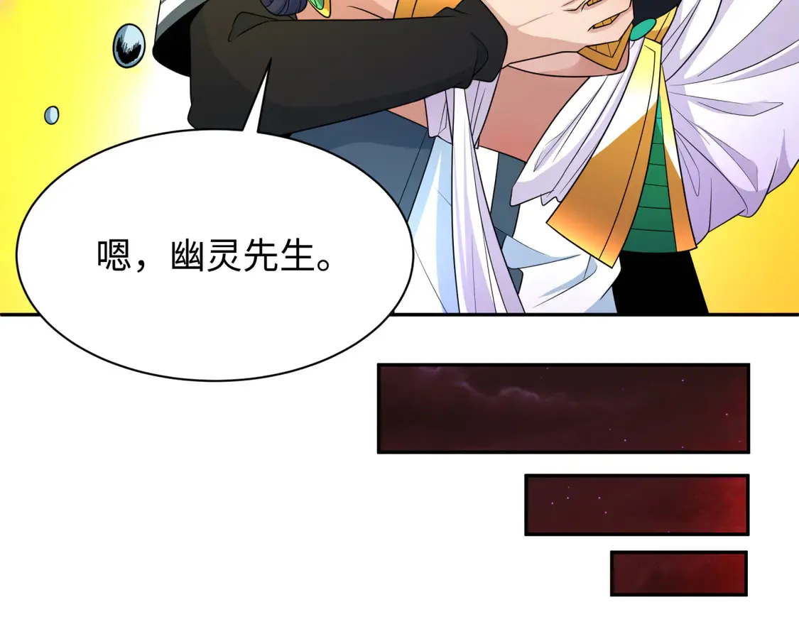 第275话 消散吧！千年的怨恨！147